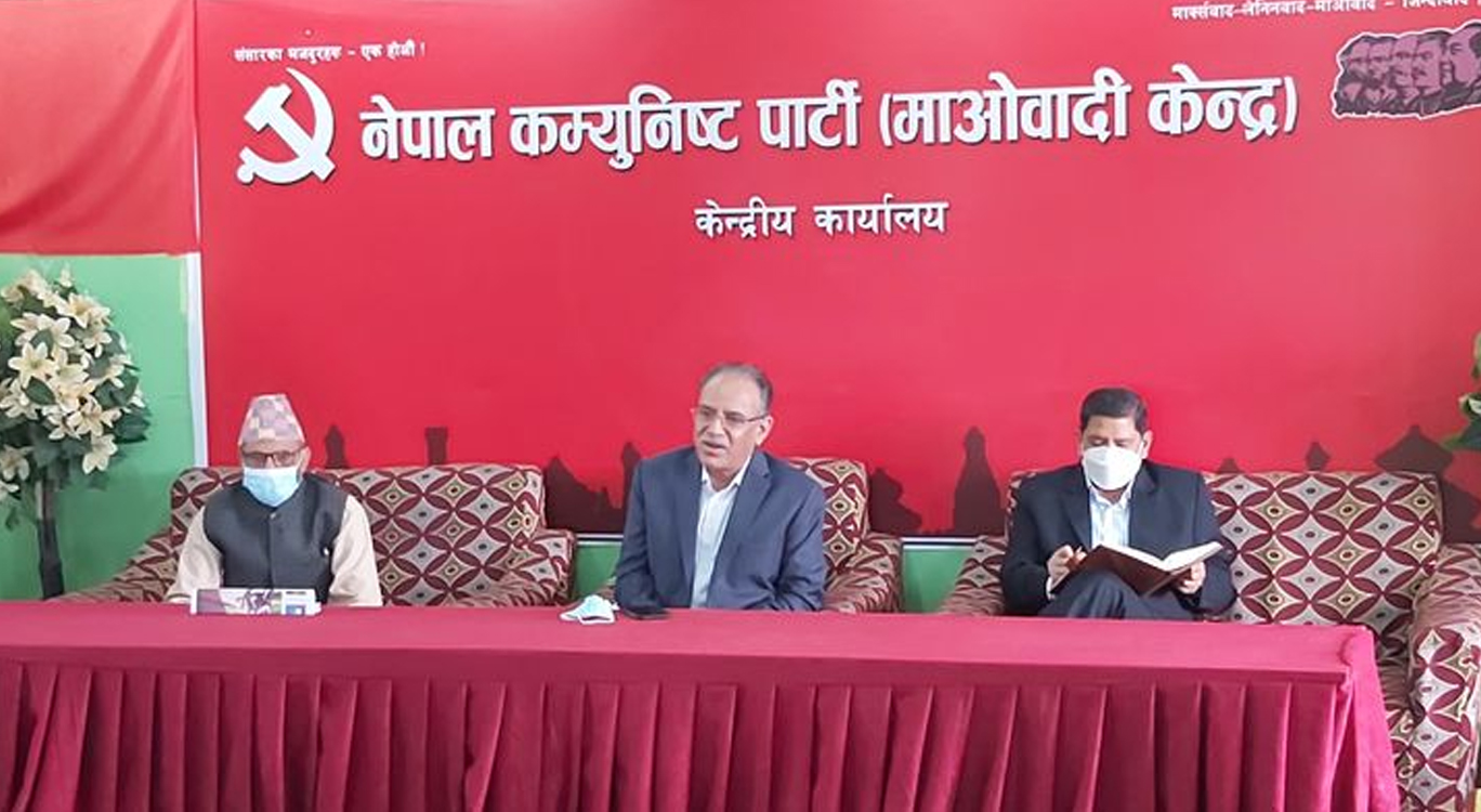 राष्ट्रिय सम्मेलनलाई महाधिवेशनमा परिणत गर्न माओवादीको केन्द्रीय कमिटी बस्दै